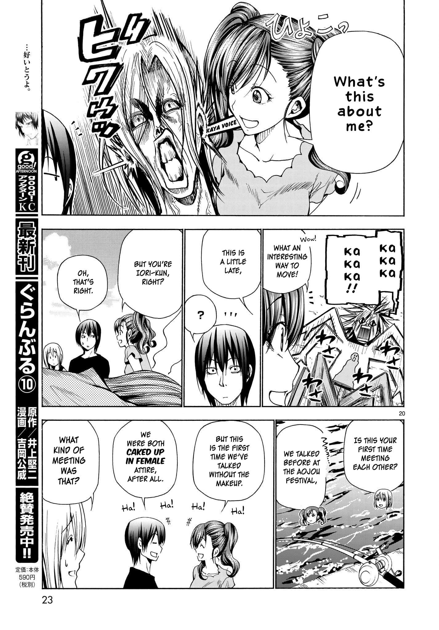 Grand Blue, Chapter 42 image 21